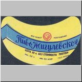 schachti (8).jpg